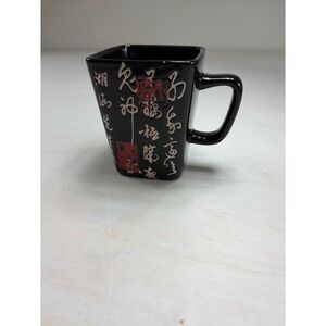 Simple Dining Black Square Tapered Ceramic Mug Asian Calligraphy Script Design